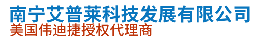 喷码机-激光机-广西|南宁喷码机【推荐】南宁艾普莱科技发展有限公司